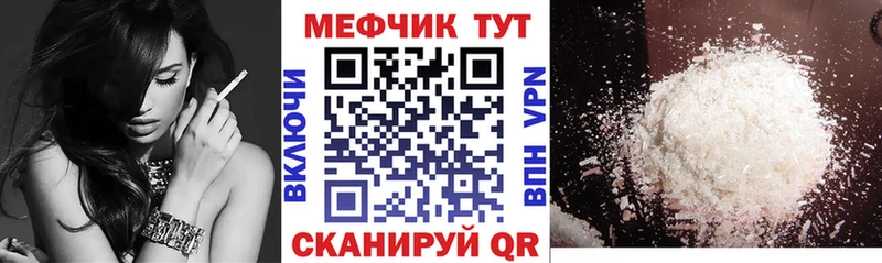 Все наркотики Псков Амфетамин Галлюциногенные грибы Канабис Alpha PVP Меф