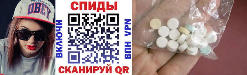 Амфетамин 97%  купить наркотик  площадка состав  Псков 