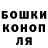 А ПВП Соль Anthony Bundy