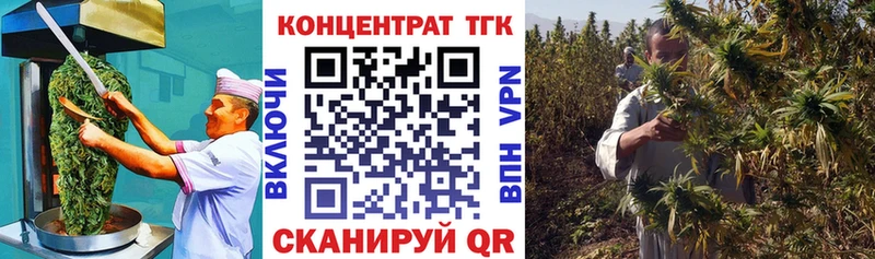 Печенье с ТГК марихуана  сколько стоит  Псков 