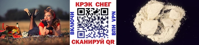 Кокаин 97%  даркнет сайт  Псков 