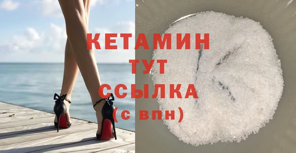 COCAINE Лиски