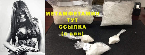 прущая мука Магас
