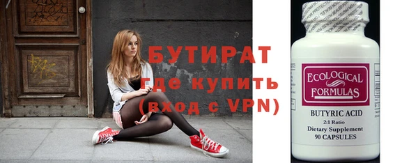 PSILOCYBIN Лихославль