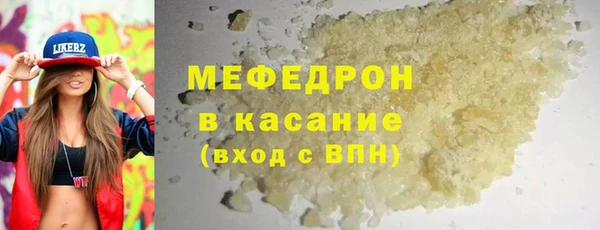 эйфоретик Липки