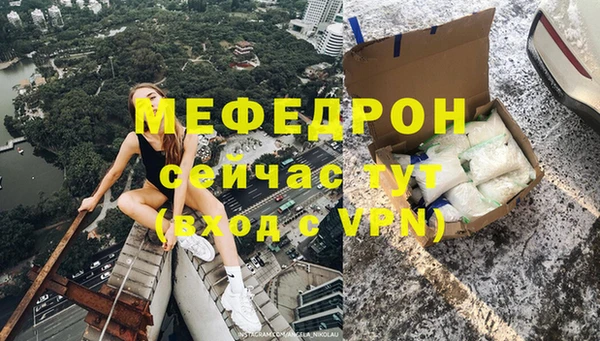 эйфоретик Майский