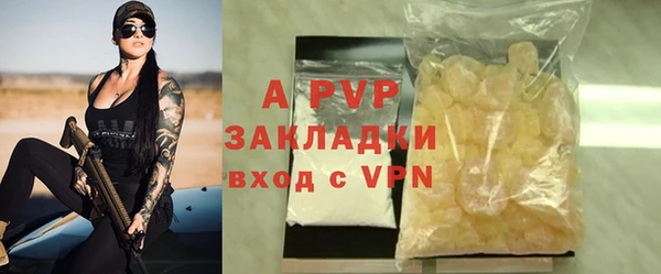 эйфоретик Липки