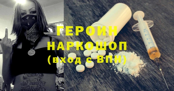 стаф Верея