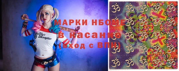 COCAINE Лиски