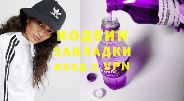 PSILOCYBIN Лихославль