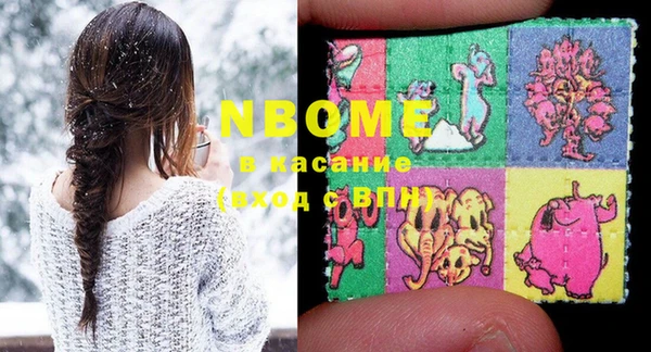 PSILOCYBIN Лихославль