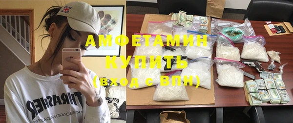 прущая мука Магас