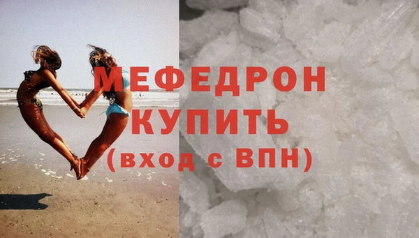 эйфоретик Липки
