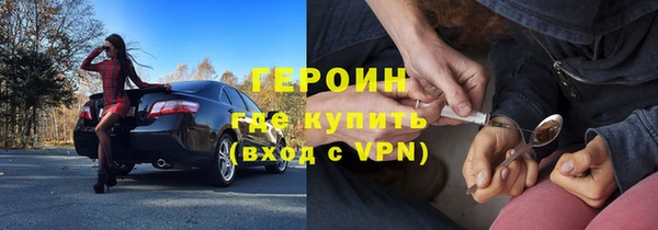 PSILOCYBIN Лихославль
