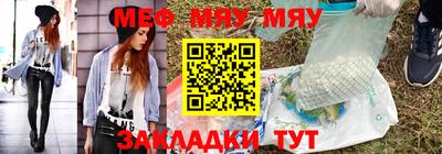 прущая мука Заводоуковск