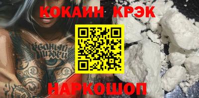 прущая мука Заводоуковск