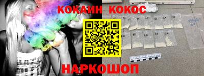 кокаин VHQ Жуковский