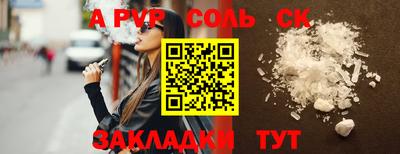 стафф Заволжье