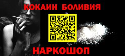 кокаин VHQ Жуковский