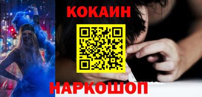 кокаин VHQ Жуковский