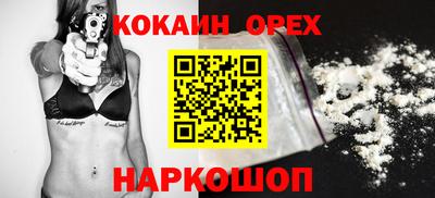 стафф Заволжье