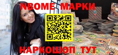 стафф Заволжье