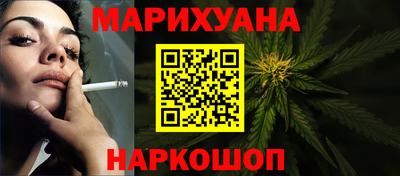 стафф Заволжье