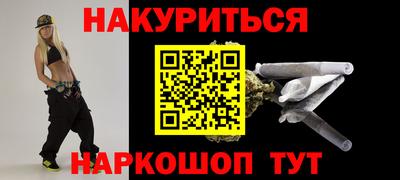 стафф Заволжье