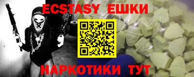 стафф Заволжье