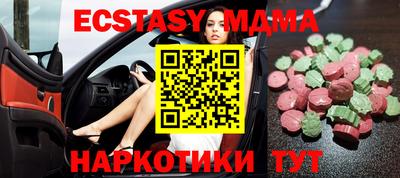 кокаин VHQ Жуковский