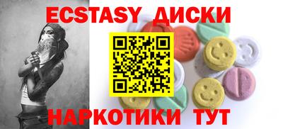 кокаин VHQ Жуковский