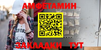 прущая мука Заводоуковск