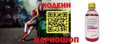 стафф Заволжье