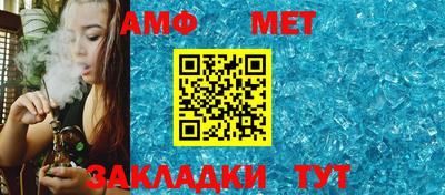 стафф Заволжье