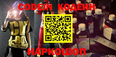 стафф Заволжье
