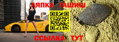 прущая мука Заводоуковск