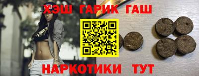 стафф Заволжье