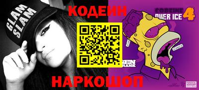 стафф Заволжье