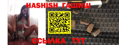 стафф Заволжье