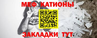 прущая мука Заводоуковск