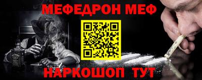 кокаин VHQ Жуковский