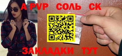 стафф Заволжье