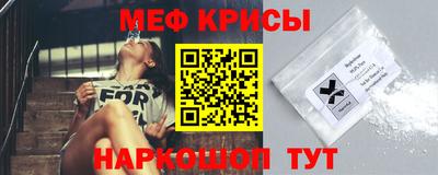 таблы Ипатово