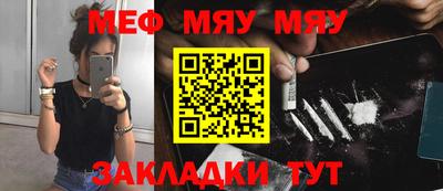 стафф Заволжье
