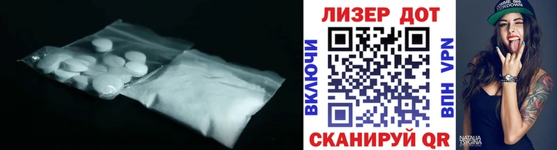 Лсд 25 экстази кислота  Псков 