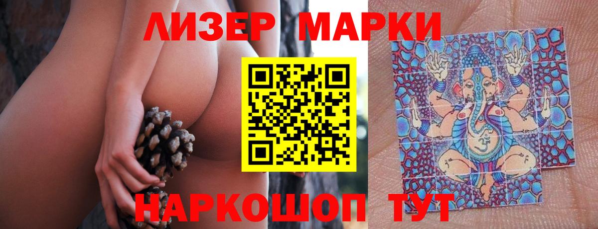 ЛСД экстази кислота Псков