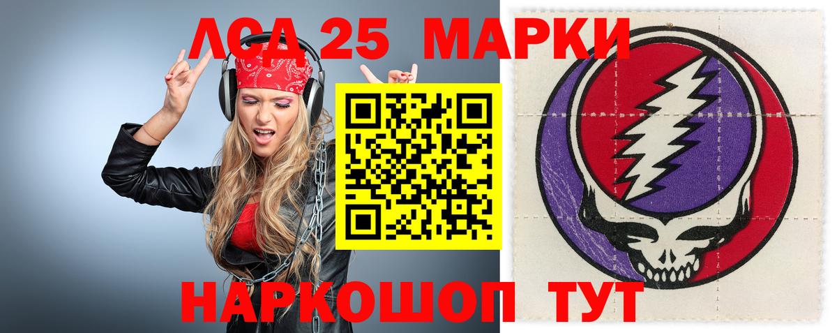 ЛСД экстази ecstasy  мега ссылки  Псков  Вход с VPN 