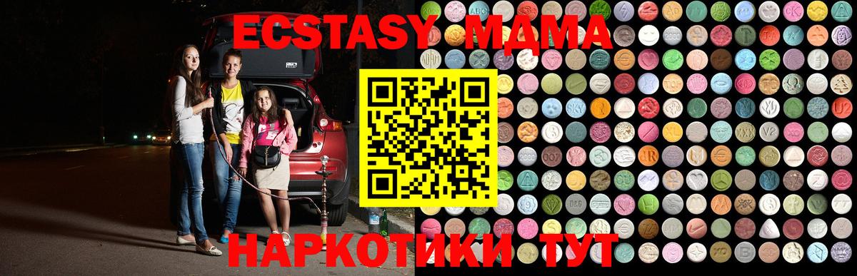 КОКАИН  Метамфетамин  Псков  Наркошоп  Мефедрон   Марихуана  ГАШИШ  Вход с VPN  Альфа ПВП СОЛЬ кристаллы 