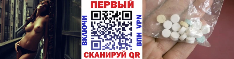 МЕТАМФЕТАМИН кристалл Псков